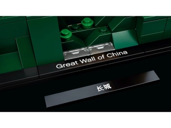 LEGO Architecture 21041 Wielki Mur Chiński