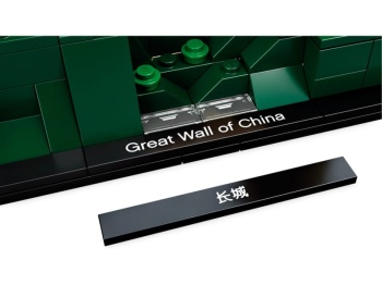 LEGO Architecture 21041 Wielki Mur Chiński